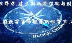   如何在TP钱包中找回隐藏