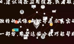   选择与众不同的TPWallet头