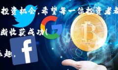 如何在TPWallet上挖掘PURE：新手必备指南TPWallet,