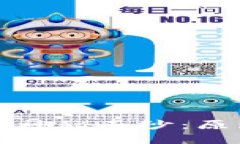 揭开区块链钱包的神秘面纱：原理图解与详细解