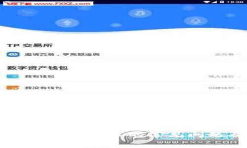 TPWallet取消合约授权的常见问题及解决方案