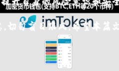 liaotiTRX转TPWallet：轻松实现TRX转账，掌握升级指南