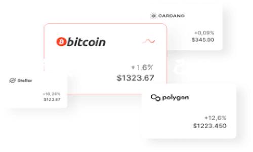    区块链钱包与股票投资的完美结合：新手如何入门 / 
 guanjianci  区块链钱包, 股票投资, 新手指南, 数字资产 /guanjianci 

引言：新时代的投资选择
在这个快速变化的时代，科技与金融结合的趋势愈发明显。区块链技术作为一种去中心化的分布式账本，在多个领域展现出其独特的优势。与此同时，股票投资作为传统的财富增值方式，也在不断融入新的技术元素。对于很多新手来说，区块链钱包与股票投资的结合看似复杂，却又是一个充满机遇的领域。

什么是区块链钱包？
区块链钱包是存储和管理数字资产（如比特币、以太坊等加密货币）的工具。与传统银行账户不同，区块链钱包不存在中心化管理，用户对其资金拥有绝对的控制权。通过区块链钱包，用户可以方便地进行转账、收款、交易等操作，操作过程透明且安全。

股票投资的基础知识
股票投资并不复杂，简单来说，就是购买公司股票并期望从中获得收益。投资者通过购买股票成为公司的股东，享有相应的权利，例如分红和表决权。现今，许多投资平台已开始支持加密资产与传统股票的交易，形成了新的投资生态。

如何将区块链钱包与股票交易结合
在了解区块链钱包与股票投资的基本概念后，许多人可能会问：如何将两者有效地结合呢？这其实并没有想象中那么复杂。以下是一些简单的步骤，供新手们参考：

h41. 选择合适的区块链钱包/h4
首先，新手需要选择一个安全、靠谱的区块链钱包。市场上有许多钱包可供选择，例如硬件钱包（如Ledger、Trezor）和软件钱包（如Trust Wallet、Exodus）。选择时，用户应充分考虑其安全性、用户界面和支持的资产类型。

h42. 了解股票交易平台/h4
有些平台（如Coinbase、Binance等）已经开始支持股票交易功能。如果你已经拥有一个区块链钱包，可以直接将钱包与这些平台关联，进行股票交易。建议新手在选择平台时，关注其费用、用户体验和客服支持。

h43. 学习如何进行交易/h4
成功的投资在于对市场的理解。新手需要学习基本的交易知识，例如图表分析、市场趋势、风险控制等。许多平台提供了相应的教育资源，帮助用户掌握交易技巧。

h44. 制定投资策略/h4
投资没有捷径，关键在于策略。投资者可以选择短期交易和长期投资两种策略。短期交易适合喜欢频繁操作的人，而长期投资更适合注重基本面的投资者。“一日之计在于晨”，投资者在制定策略时，一定要认真分析市场数据、财报和行业动态。

常见问题解答
h41. 区块链钱包安全吗？/h4
相比传统银行账户，区块链钱包提供了更高的安全性。然而，用户的安全性也与个人的操作密切相关。要定期备份钱包信息，并保持私钥的秘密。“小心驶得万年船”，保护好自己的数字资产至关重要。

h42. 如何选择股票进行投资？/h4
选股是股票投资中最关键的环节。投资者可以关注公司的财务状况、市场前景和行业趋势。冷静分析，不要被市场的短期波动所左右，才可能取得成功。

h43. 投资区块链资产是否风险很高？/h4
投资区块链资产的确存在一定的风险，市场波动较大，需要投资者具备良好的风险意识。然而，随着相关法规的完善和技术的发展，区块链资产的市场正在变得逐步稳定。

总结
区块链钱包与股票投资的结合为投资者提供了新的机会与挑战。通过了解二者的基本概念，结合安全性与市场分析，新手们也可以在这个新兴领域中找到自己的立足之地。就如那句古话：“千里之行，始于足下”，只要踏出这一步，未来无论是股票投资还是数字资产管理，都将大有可为。

未来充满变数，但对于投资者而言，永恒不变的原则始终是：“小心驶得万年船”，保持理性、着眼长远，才能真正在投资的道路上行稳致远。