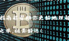    如何在TPWallet上购买柴犬币（SHIB）？  /  guanj