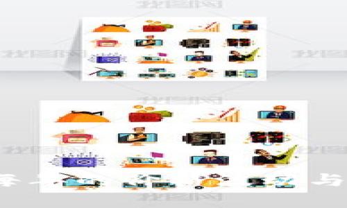 比特币钱包：每年的价格波动与市场动态分析