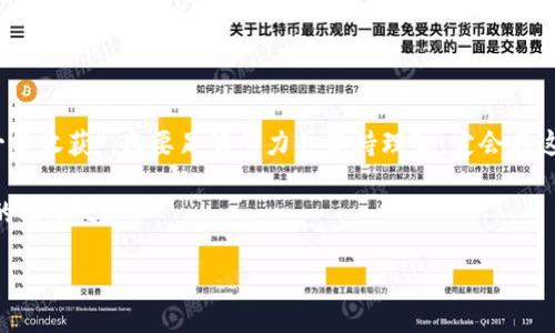   如何使用TPWallet进行FEG代币管理和交易 / 
 guanjianci TPWallet, FEG, 加密货币, 数字资产 /guanjianci 

引言：数字时代的资产管理
在当今数字经济的浪潮中，加密货币正逐渐成为人们理财的新选择。随着市场的不断发展，各种代币如雨后春笋般崛起，而其中FEG（Feed Every Gorilla）代币因其独特的机制和强大的社区支持，吸引了大量投资者的注意。合适的钱包选择便显得尤为重要。本篇文章将详细介绍如何使用TPWallet管理和交易FEG代币，帮助你更好地掌握这一数字资产的新潮流。

什么是TPWallet？
TPWallet是一款多链数字资产管理钱包，支持多种加密货币和代币，包括ERC20、BEP20等类型的区块链资产。它的主要特点是安全性高、操作简单，并且提供了丰富的功能如代币交换、资产管理和市场行情查询等。正所谓“工欲善其事，必先利其器”，一款合适的钱包便是开启加密世界的第一步。

FEG代币简介
FEG代币是一个以帮助各种动物保护项目为使命的加密货币，其独特的特点在于每次交易都会自动分配一部分收益给持币者，同时也支持流动性池的构建与管理。FEG代币不仅是投资工具，更是社会责任的体现。因此，FEG的社区非常活跃，经常推动各类公益活动以及市场宣传。

TPWallet账户创建指南
要使用TPWallet管理FEG代币，第一步是创建一个账户。
ol
    li下载TPWallet应用：通过手机应用商店或官网下载TPWallet。/li
    li创建新账户：打开应用后，选择“创建账户”，系统会提示设定一个强密码。/li
    li备份助记词：创建完成后，系统会提供一组12到24个字的助记词，务必将其妥善保存，因为这是你恢复账户的唯一方式。/li
/ol
正如“备战要备粮”，在数字资产管理中，保护你的账户信息至关重要。

如何购买FEG代币
一旦你成功创建了TPWallet账户，便可以通过以下步骤购买FEG代币：
ol
    li充值账户：可以通过法币或其他加密货币（如USDT）充值到你的TPWallet账户。/li
    li选择交易对：在TPWallet内找到FEG代币对应的交易对，通常是ETH/FEG或BSC/FEG。这很像“船到桥头自然直”，只要找到正确的方式，购买便不成问题。/li
    li下单购买：输入购买数量并确认交易，系统会在区块链上完成交易并把FEG代币转入你的TPWallet账户。/li
/ol

FEG代币的存储与管理
FEG代币被购买后，存储在TPWallet中，你可以随时查看账户余额和交易记录。为了更好地管理你的数字资产，可以考虑以下策略：
ul
    li定期检查市场动态：加密货币市场瞬息万变，了解行情变化，可能会帮助你作出更好的投资决策。/li
    li使用多重钱包策略：可以考虑将部分资产转移到其他类型的钱包中，以增加安全性。如“不要把所有鸡蛋放在一个篮子里”，这有助于分散风险。 /li
/ul

FEG代币的交易与提现
当你决定交易或提现FEG代币时，过程同样简单：
ol
    li选择交易：进入TPWallet的交易界面，选择你希望交易的币种，输入交易数量，确认交易。/li
    li提现至法币：若要将FEG代币兑换成法币，应选择合适的交易所。某些交易所支持直接提现至银行卡，方便快捷。/li
/ol
在这一过程中，“慢工出细活”，每一步都需要仔细核对信息，确保交易安全。

结语：走向数字资产的前沿
通过使用TPWallet进行FEG代币的管理与交易，你不仅可以参与到加密资产的投资中，也可以支持与环境、动物保护相关的项目。正如我们常说的“一分耕耘，一分收获”，只要足够努力并保持理智，定会在这片数字领域中收获属于自己的那份果实。

希望通过本文的介绍，你能更好地理解TPWallet及FEG代币，并在日后的投资中游刃有余。无论是在操作上还是心态上，总记得：谨慎行事，稳扎稳打，才是理财的根本之道。

未来属于那些敢于探索、勇于实践的人，而你，将是数字资产浪潮中的一员。
