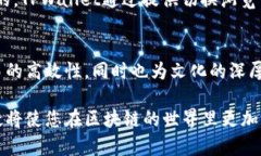   TPWallet切换浏览器功能详解：提升用户体验的秘