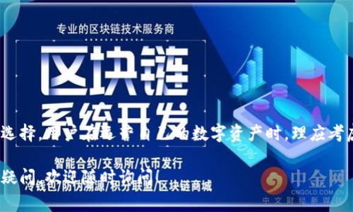 关于TokenPocket与微信账号的关联，正如许多数字钱包和社交媒体平台的安全策略，用户在注册和使用多个账号时通常需要遵循相应的规定和限制。具体到TokenPocket是否可以注册多个微信号，其实影响因素比较多，包括微信和TokenPocket的政策。

### TokenPocket与微信号的关联

TokenPocket是一款多链数字钱包，允许用户管理各种数字资产。对于广大用户来说，将钱包与社交媒体账号，尤其是微信账号关联实属常见，主要是出于便利和安全的考虑。

#### 微信号的注册限制

微信对微信号的注册有一定的限制：
- **实名制**：每个微信账号都必须经过实名注册，通常需要一个有效的手机号码。
- **账号数量**：在同一个手机号码上只能注册一个微信账号，这直接限制了用户可以拥有的微信号的数量。

### TokenPocket是否能注册多个微信号？

**简而言之：**用户无法在同一手机号码上注册多个微信账号，而TokenPocket作为钱包本身不限制用户关联不同的微信账号，只是这些账号必须遵循微信的规定。

#### 使用其他手机号码

如果用户想注册多个微信号，可以使用不同的手机号码进行注册，然而这仍需遵循微信的实名制政策。

### 其他考虑因素

在使用TokenPocket和微信账号的过程中，各位用户还需注意：
- **安全性**：保护好自己的账号信息，避免由于账号关联而造成安全隐患。
- **账号合规**：确保你所使用的所有账号均符合相关平台的使用条款，避免日后因违规被限制使用。

### 结论

TokenPocket本身不限制注册多个微信号，但微信的实名制政策及手机号绑定的限制会直接影响用户的选择。用户在运营自己的数字资产时，理应考虑到多重安全措施，并遵循平台的规则，才能最大限度地保护自己的账号安全。

希望这些信息能帮助你更好地理解TokenPocket与微信之间的关联及潜在的使用限制。如果你还有其他疑问，欢迎随时询问！