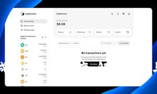 TPWallet转账成功但余额未变：解决方案与常见问题解答