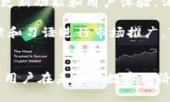   TPWallet的优势与应用前景分析 /  guanjianci TPWall