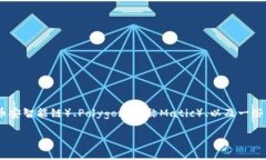 TPWallet 主要运行在多个区块链平台上，包括主要