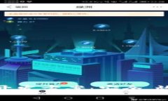 全面解析区块链钱包系统开发方案：安全、效率