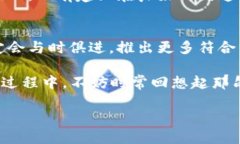   TPWallet价格稳定：区块链时代的安全与便捷之选
