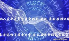 关于IM钱包和TPWallet助记词是否通用的问题，我们