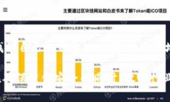   如何轻松查看自己的TPWallet地址，避免资金风险