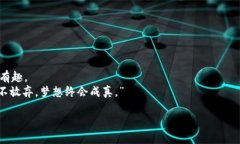   TokenPocket：探索数字货币钱包的未来之路 /  gu