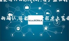   了解TPWallet中的矿工费：如何控制加密交易费用