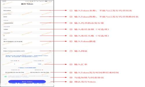 
全面解析区块链钱包应用：安全性、功能与未来趋势