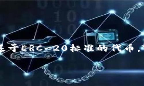 Token.im 是一个基于以太坊的数字货币钱包，专注于以太坊及其生态系统中的代币。它允许用户安全地存储、管理和交易以太坊及其基于ERC-20标准的代币。Token.im 提供了用户友好的界面以及多种功能，如公私钥管理、地址生成和代币转账，旨在为用户提供便捷、高效的数字资产管理体验。

如果你有更多关于该钱包的具体问题或者想了解其功能，请告诉我！