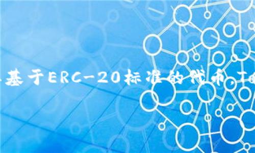 Token.im 是一个基于以太坊的数字货币钱包，专注于以太坊及其生态系统中的代币。它允许用户安全地存储、管理和交易以太坊及其基于ERC-20标准的代币。Token.im 提供了用户友好的界面以及多种功能，如公私钥管理、地址生成和代币转账，旨在为用户提供便捷、高效的数字资产管理体验。

如果你有更多关于该钱包的具体问题或者想了解其功能，请告诉我！