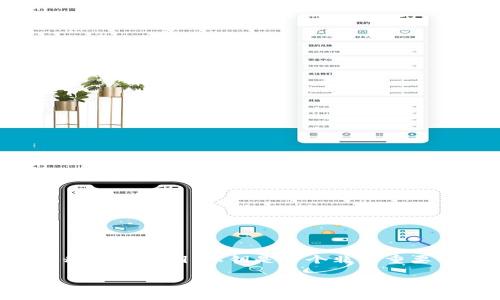 比特币钱包密钥是管理和控制比特币资产的核心要素之一。在数字钱包中，密钥分为两种：私钥和公钥。私钥是一个非常重要的秘密代码，只有钱包的拥有者才应知晓，而公钥则可以与其他用户共享，以便接收比特币。

### 比特币钱包密钥解析：理解数字资产的核心安全要素