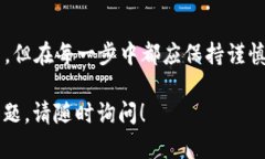 在进行TP Wallet中的ERC20代币与以太坊（ETH）之间的