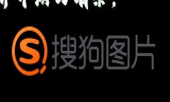 tiaoti理解TPWallet中的滑点容差及其影响/tiaotiTPWa