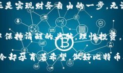   探索比特币钱包助记词BIP39的秘密：如何安全管