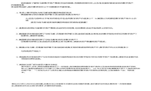 如何在TPWallet中添加BUSD：简单易懂的步骤指南