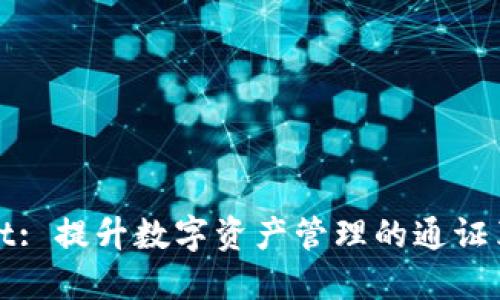 TPWallet: 提升数字资产管理的通证革新之路