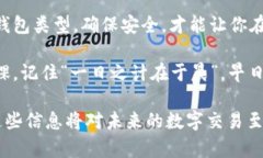 ## 区块链创建新钱包流程图区块链技术的发展为