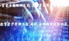 tpwallet能充值吗这个问题在数字货币和区块链技术