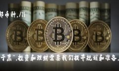   如何顺利下载TPWallet：一步一步指南 /  guanjian