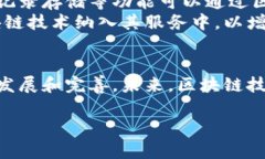 在讨论“小米钱包属于区块链吗”这个问题时，