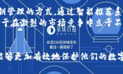   探索以太坊钱包密钥排序规律：揭开区块链的神