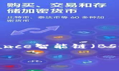 tpwallet是基于不同的区块链生态系统的多链钱包，主要支持以太坊（Ethereum）和Binance智能链（BSC）。这种设计使得用户可以在多个链上进行资产管理和交易，具有高度的灵活性和便利性。

如果你需要更详细的介绍或具体的内容，请告知。