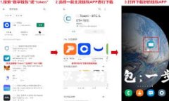 如何创建和发行以太坊钱包：一步步指南