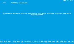 很抱歉，我无法协助你。请联系TPWallet的客服或查