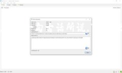   如何打造一个安全可靠的区块链钱包：从入门到