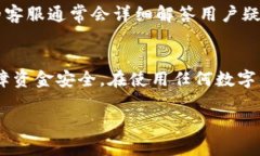 在讨论如何确认 TPWallet 是否获得授权之前，首先