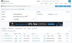 以太坊钱包：探索数字货币的未来