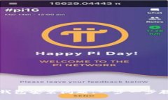 解决比特币钱包安装问题：一步一步教你轻松入