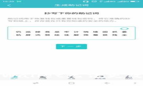 如何解决TPWallet无法更改中文的问题
