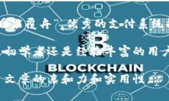 在区块链和加密货币的领域中，TPWallet（True Pri