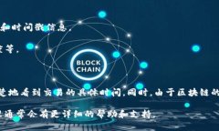 关于“tpwallet能查出授权时间吗”这个问题，首先