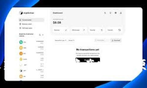 以太坊钱包最新规划：数字资产安全与便捷的未来之路