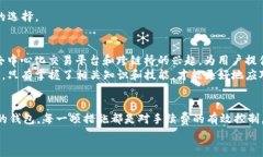 如何USDT转入以太坊钱包的手续费？keywordsUSDT, 以