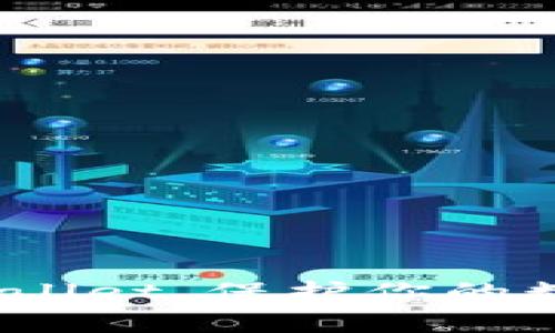 如何隐藏tpwallet，保护你的数字资产安全？
