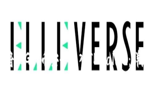 如何将PIG代币安全转入TPWallet：详尽指南