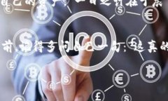   深入探讨TPWallet代币骗局：投资者需警惕的陷阱